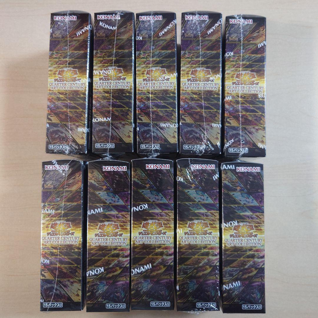 ま*！様 遊戯王　クォーターセンチュリーアートコレクション　10box　遊戯王