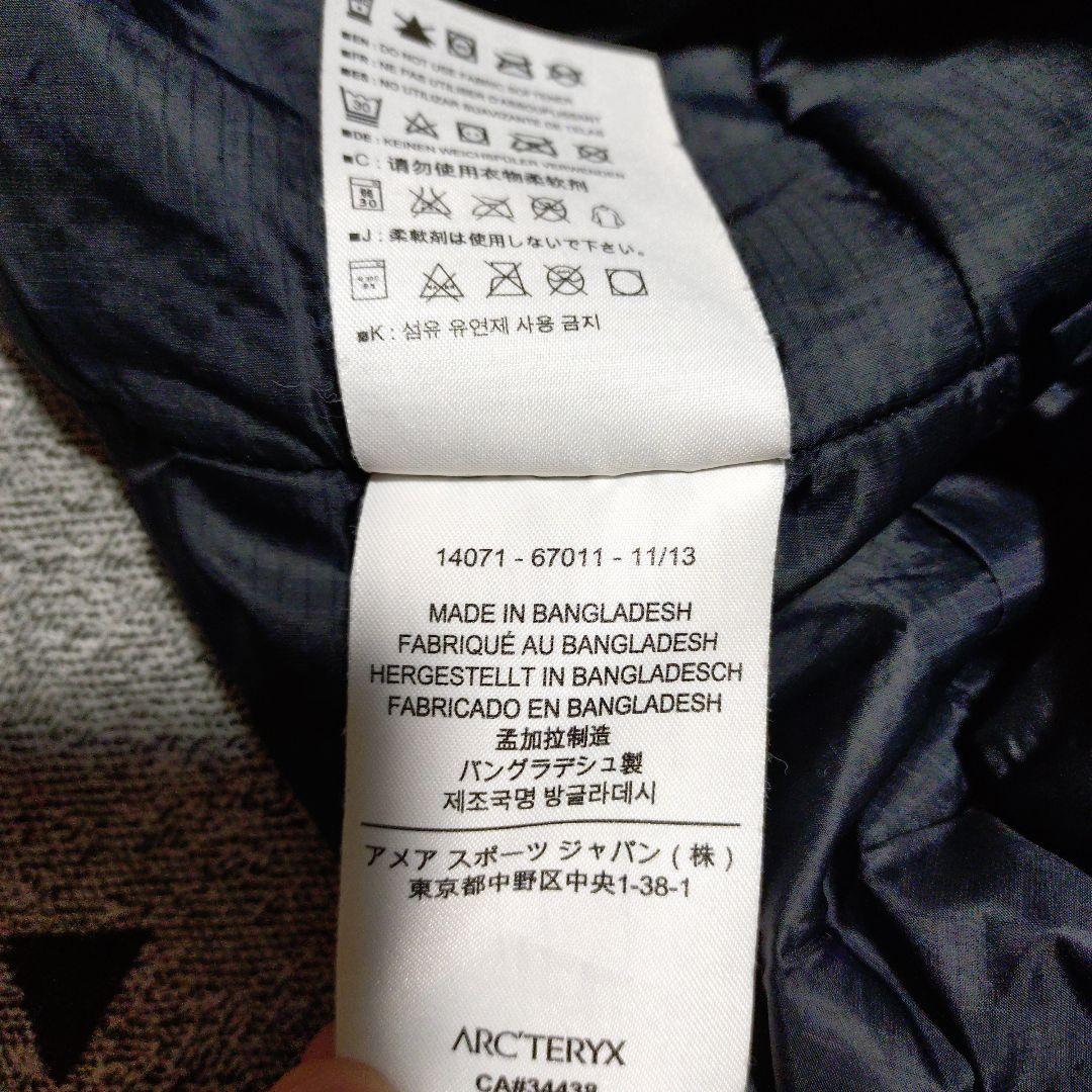 Arc'teryx LEAF アトムジャケット　ミリタリー