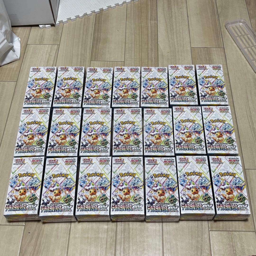 ポケモンカードゲーム テラスタルフェスex 21BOX
