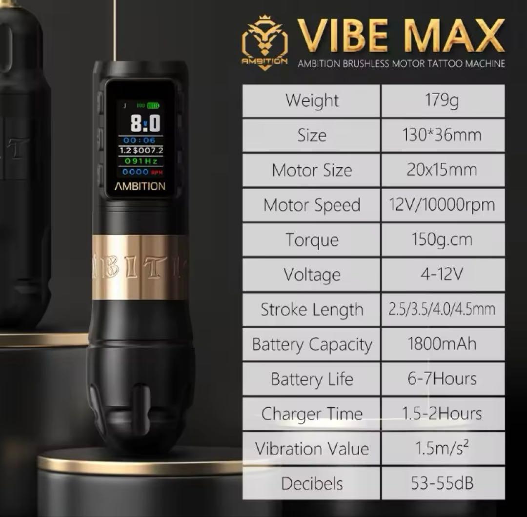 その他 Ambition vibe max tattoo machin