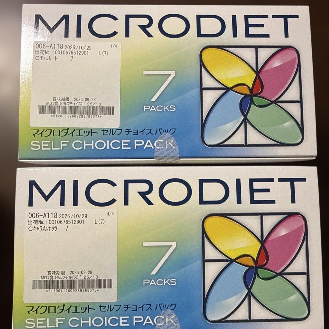 マイクロダイエット 26食