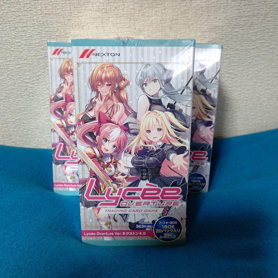 【BOX購入特典無】Lycee リセ ネクストン4.0 ブースターパック 3箱