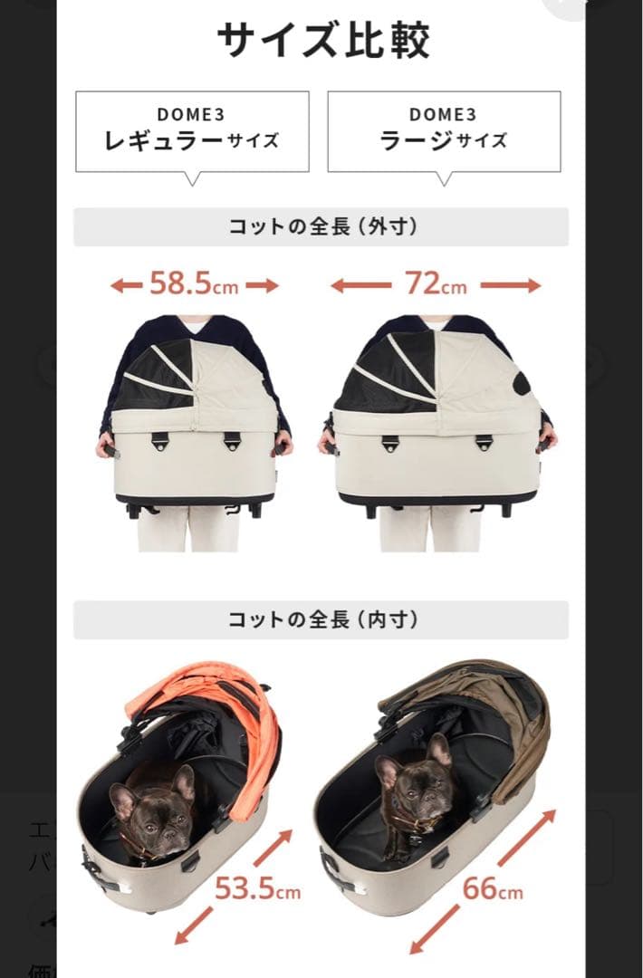 AIR BUGGY DOME3 ラージ エアーバギー メランジデニム 犬 カート