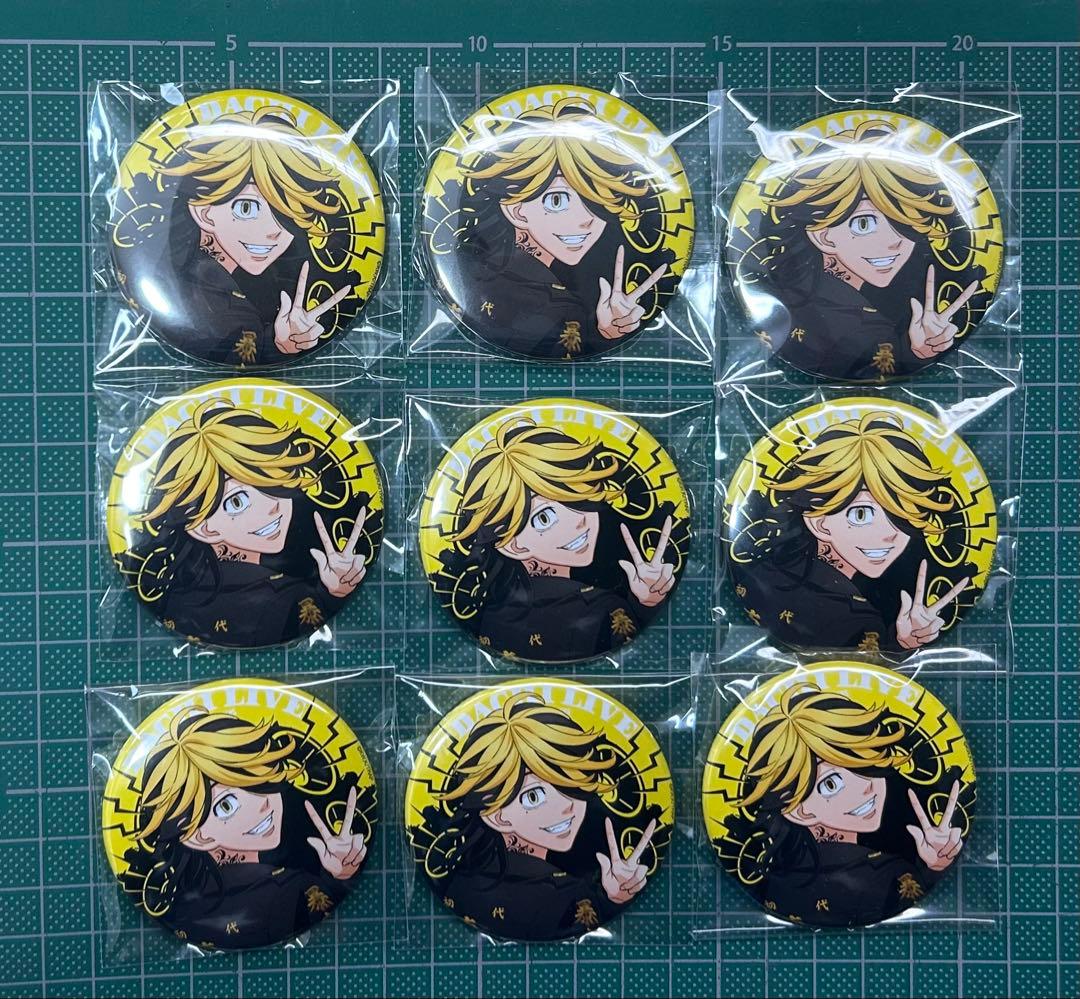 羽宮一虎　缶バッジ 9個セット