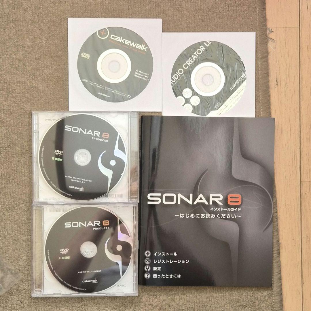 cakewalk SONAR 8 PRODUCER版 + インストールガイド