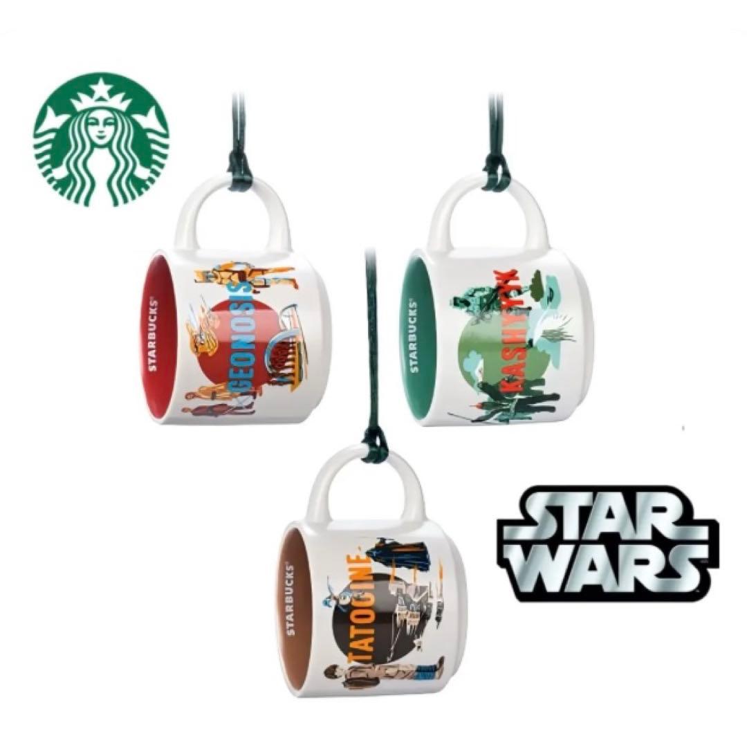 【日本未発売・新品未使用】スタバ スターウォーズ オーナメント 3点セット
