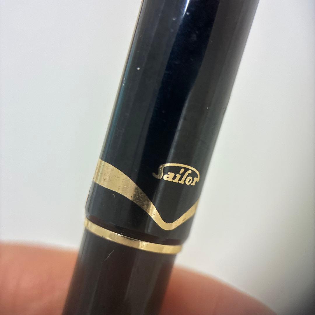 Sailor 万年筆 ブラック ※インク無し