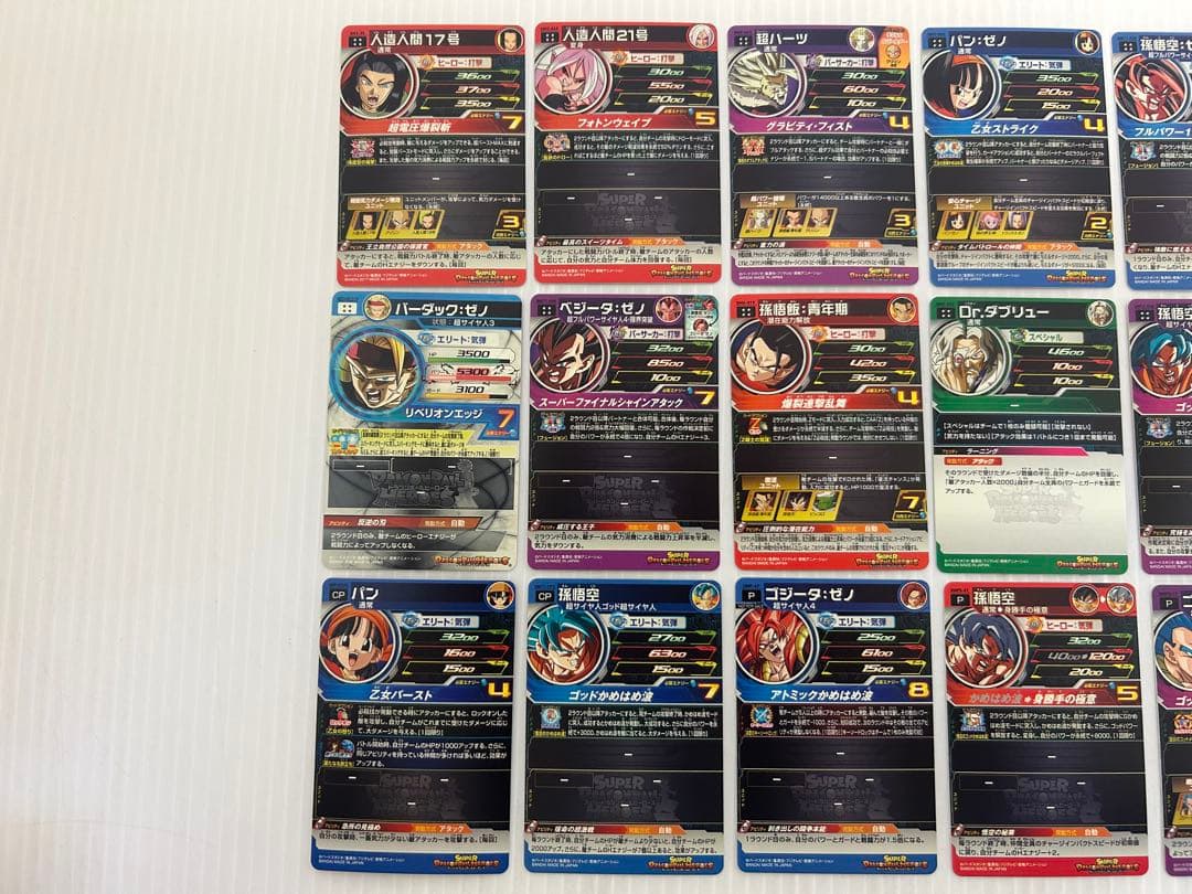 ドラゴンボールヒーローズ 60枚セット UR SEC CP P まとめ売り