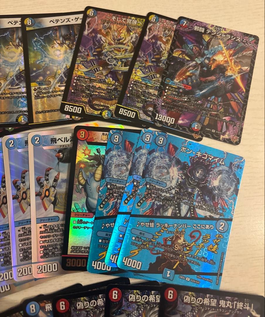 デュエルマスターズカード まとめ売り
