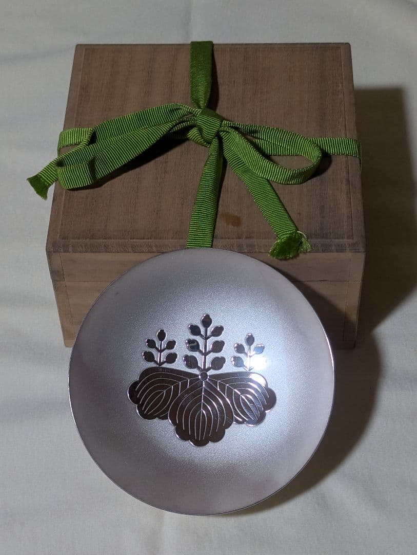 純銀 銀杯 贈内閣総理大臣 造幣局製 刻印有 銀盃 176.9g