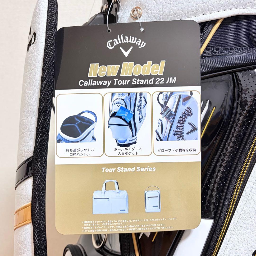 【未使用】キャロウェイ ツアー スタンド 22 JM キャディバッグ 9型 廃盤
