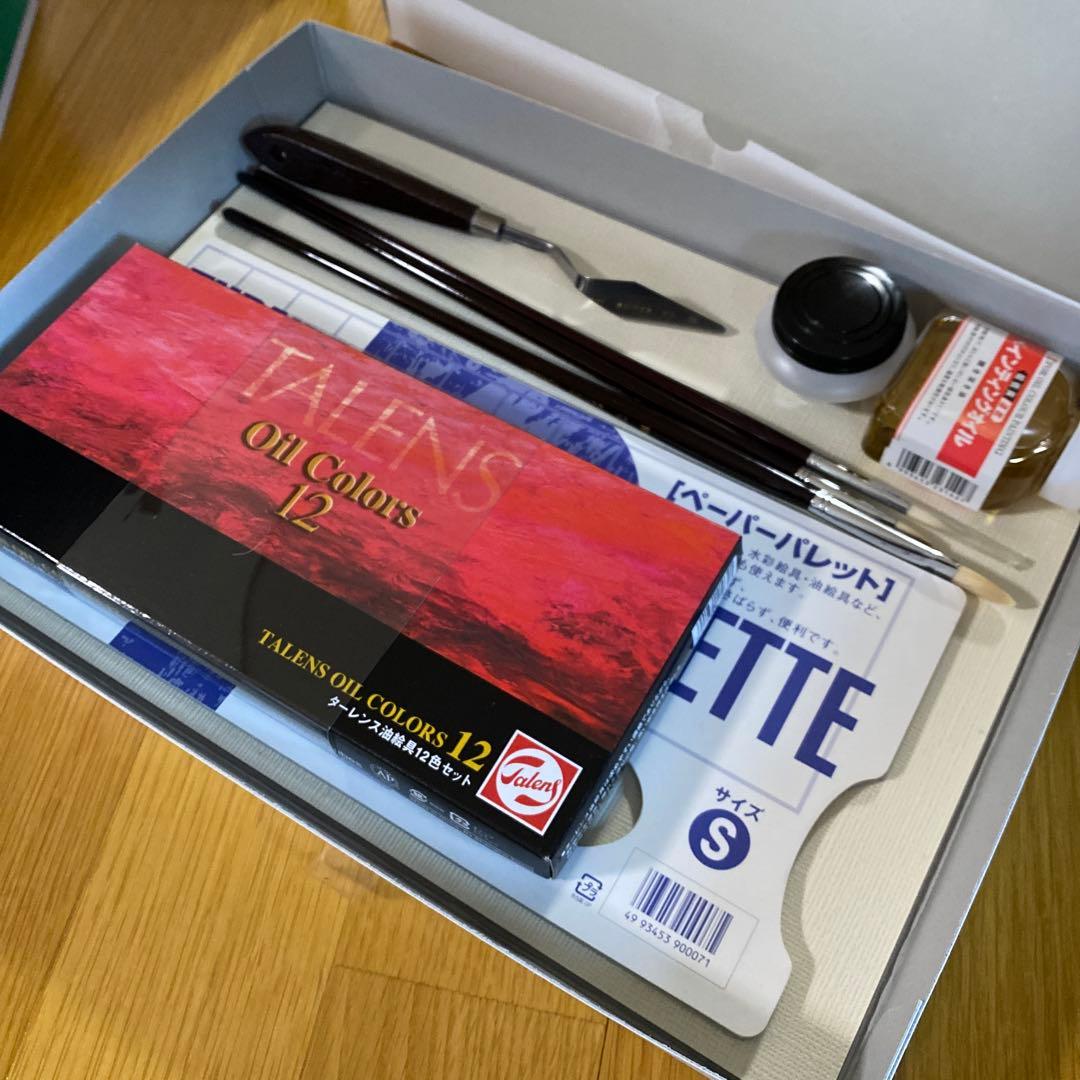 【未使用】ユーキャン　楽しい油絵教室　油絵の具　油絵画材