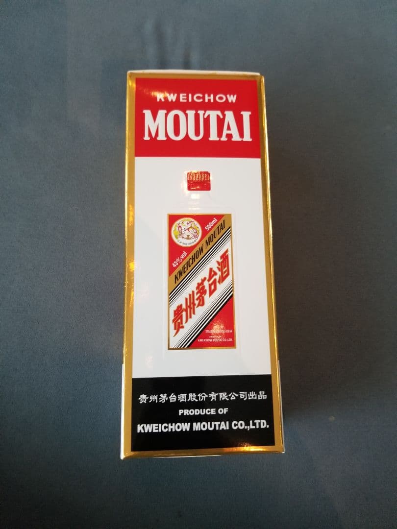 2024年 KWEICHOW MOUTAI 貴州茅台酒　マオタイ
