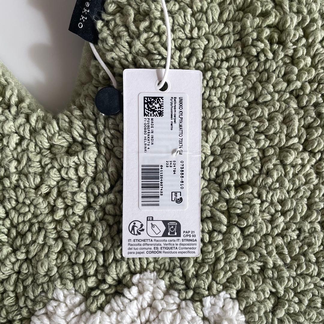新品 marimekko Unikko バスマット マリメッコ ウニッコ セージ