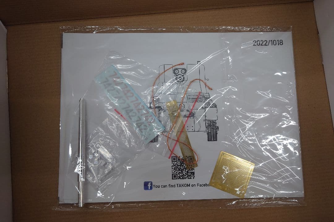 TAKOM Panzerjäger I B 1/16 No 7018