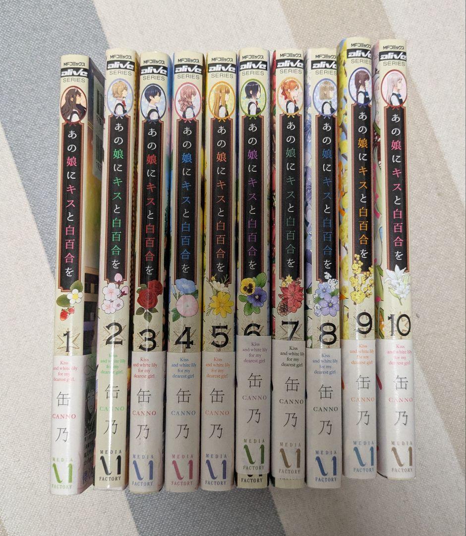 百合マンガ 52冊セット