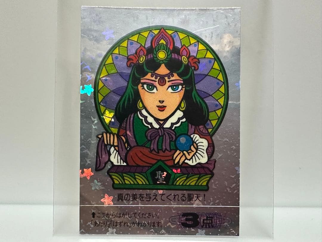 めざせまるきん