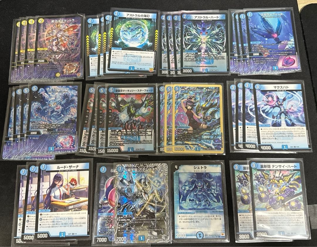 デュエルマスターズ　青単サイバー　デッキ売り
