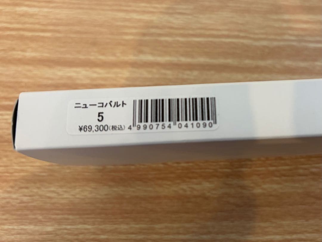 ヒカリbドライ6.1インチ　ジョーウェル5インチ　２本セット