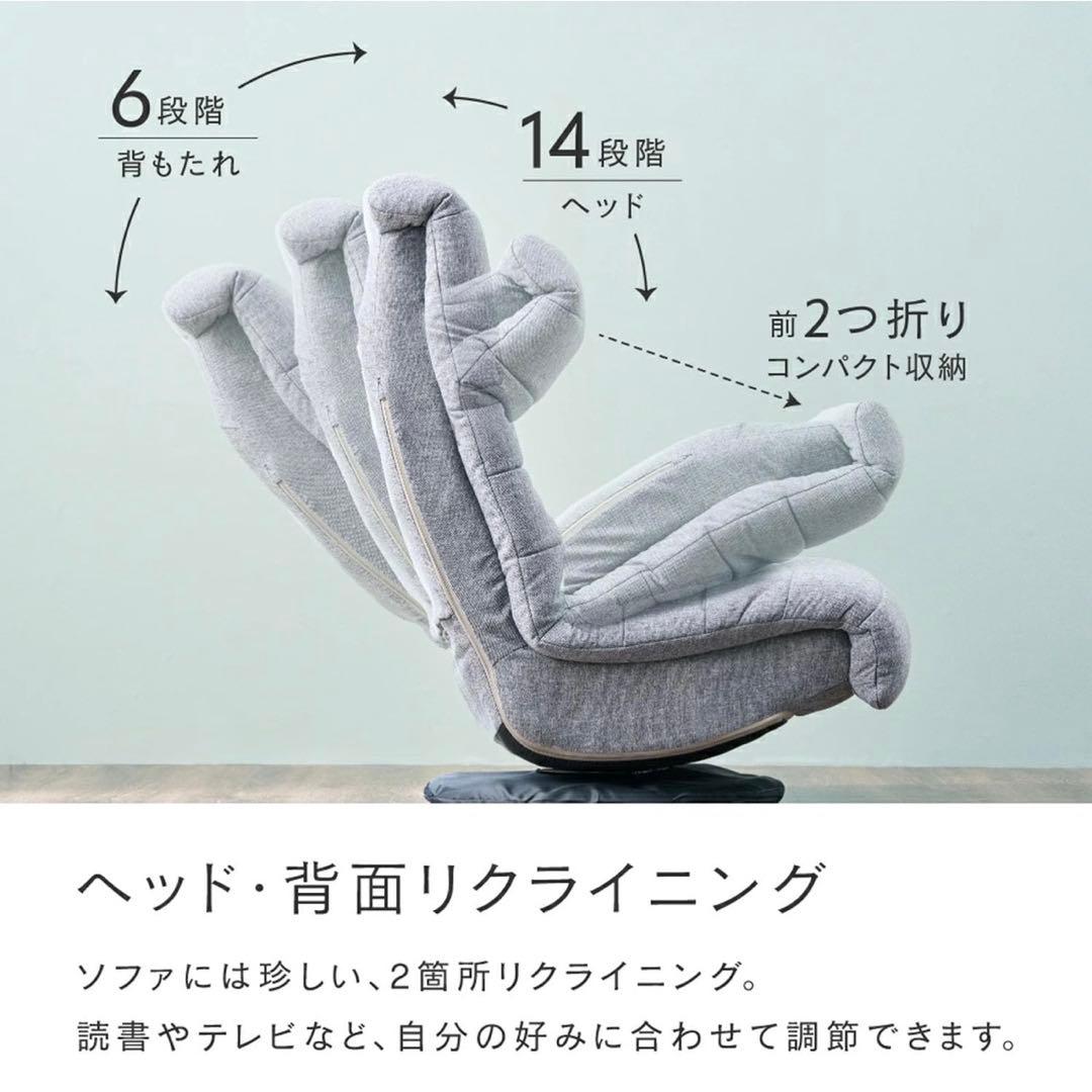 美品✨ うもれる座り心地の回転ソファ SRK-GY グレー 座椅子 1人掛ソファ