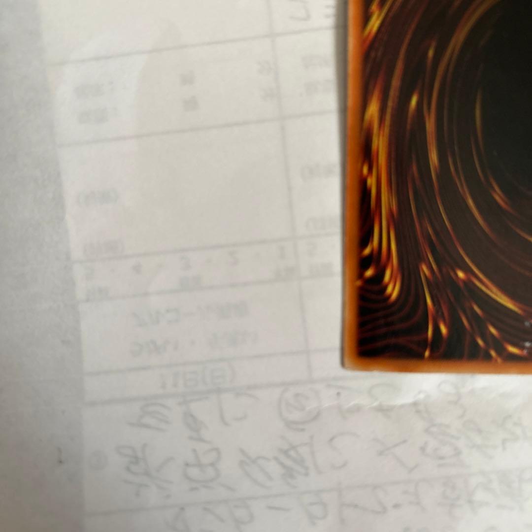 遊戯王DMブラック・マジシャン・ガール型番P4-01UR美品