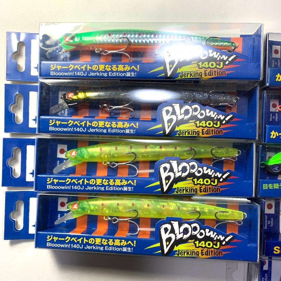 ※限定品有 BlueBlue ルアー9点セット ブルーブルー