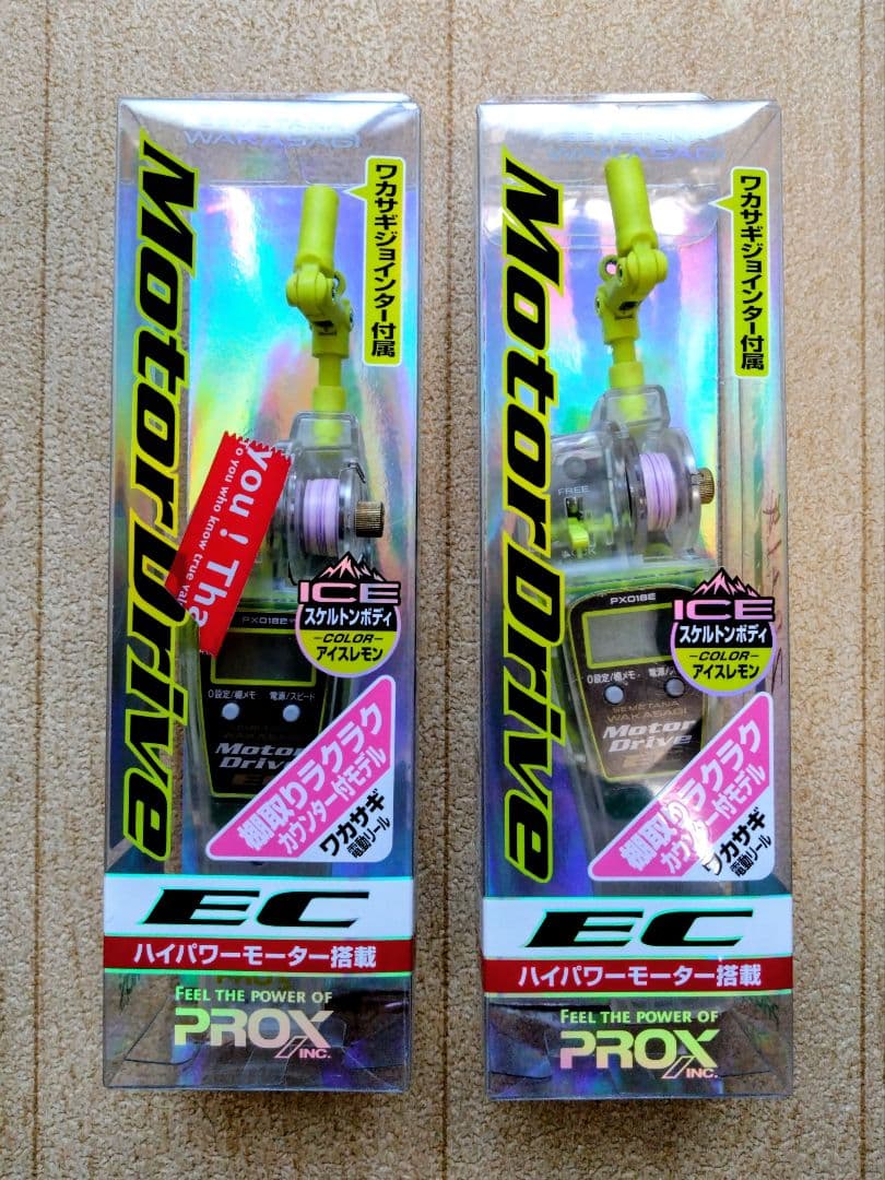 PROX Motor Drive EC ワカサギ電動リール ２個セット