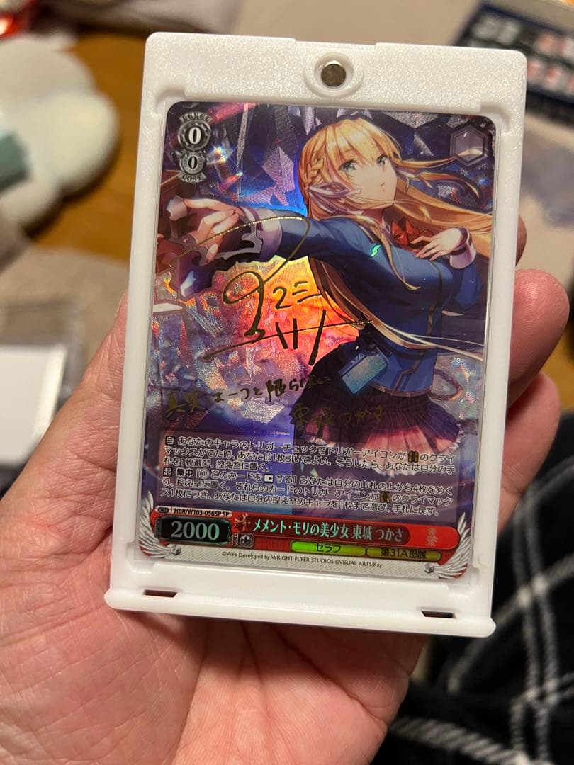 ヴァイスシュヴァルツ　ヘブバン　メメントモリの美少女　東城　つかさ　SP サイン
