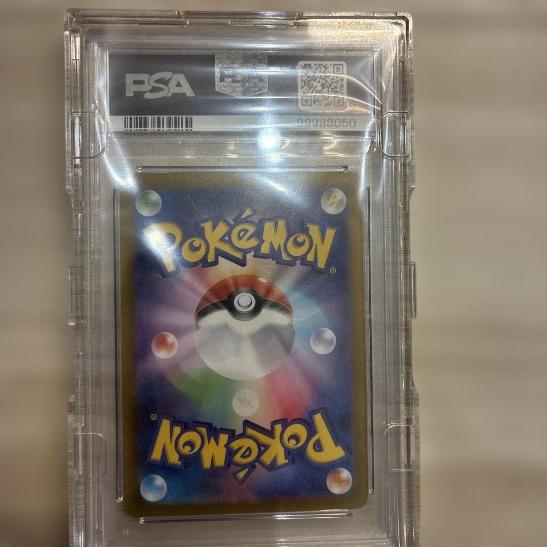 d*2様 ナンジャモ SAR PSA10