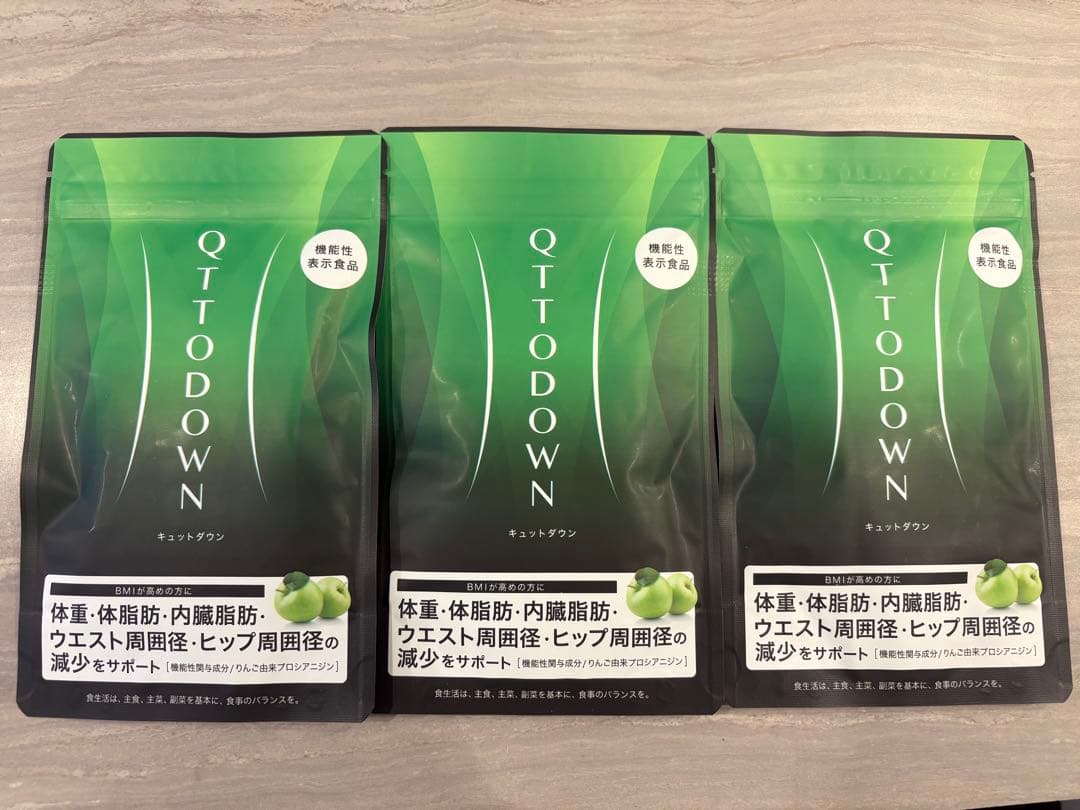 QTODOWN キュットダウン　 3袋セット