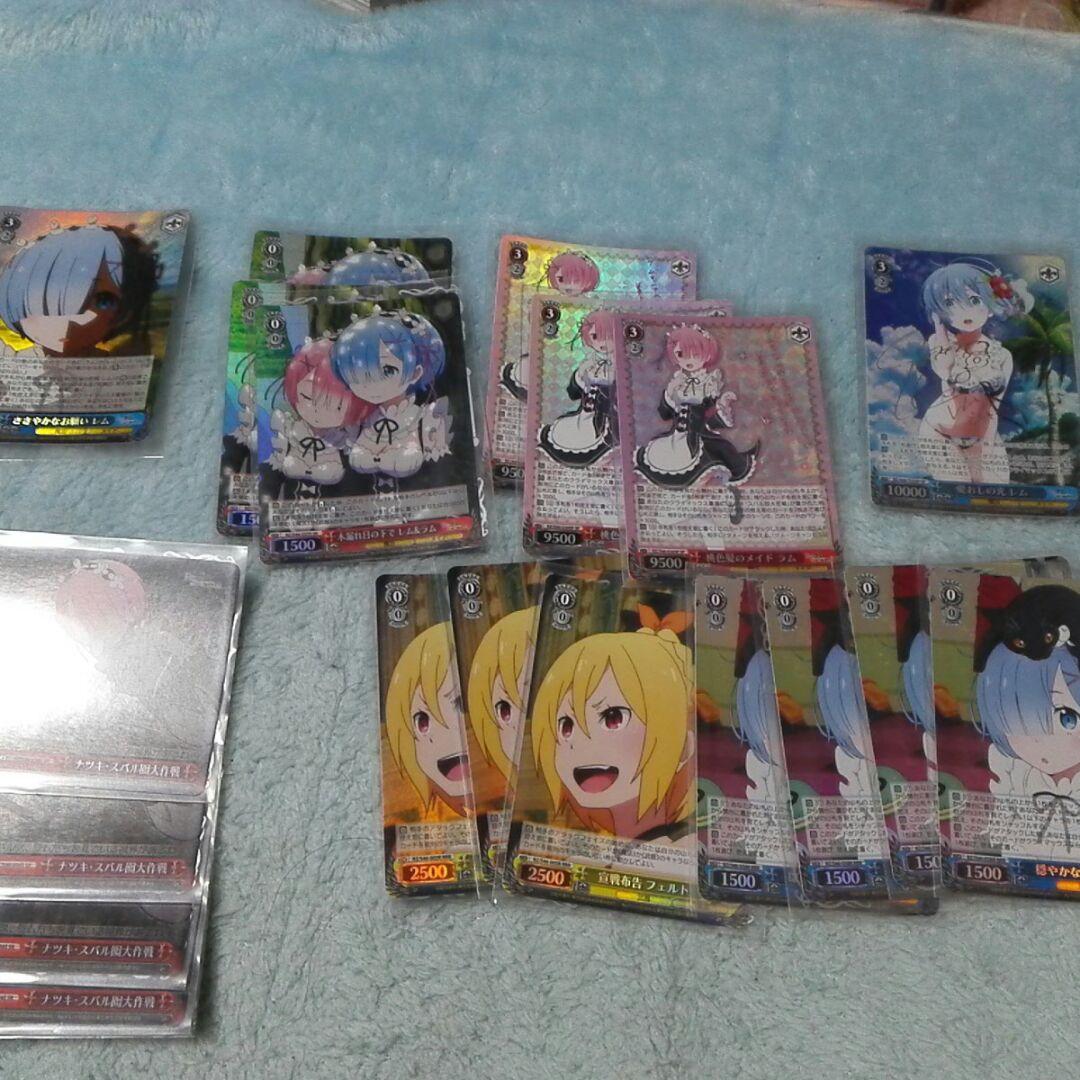 ヴァイスシュヴァルツ　リゼロ　レア　サイン　パーツ