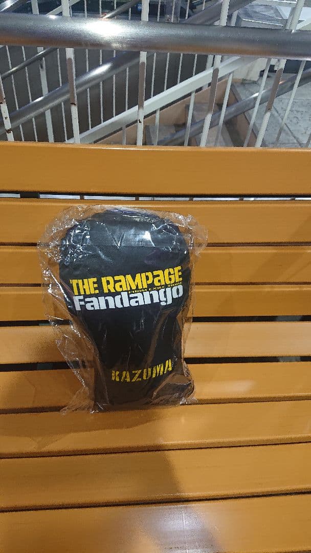 川村壱馬  ファンダンゴ  fandango  クッション