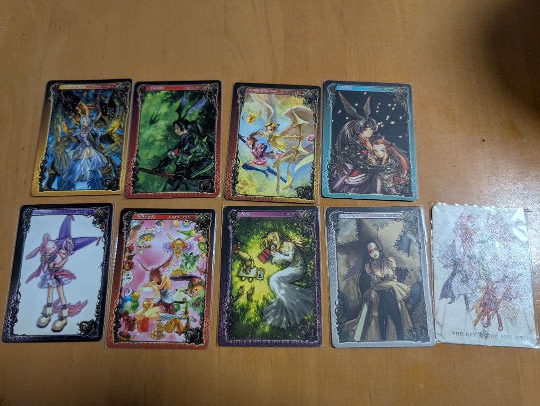 アヴァロンの鍵　カード　多分コンプセット　大量