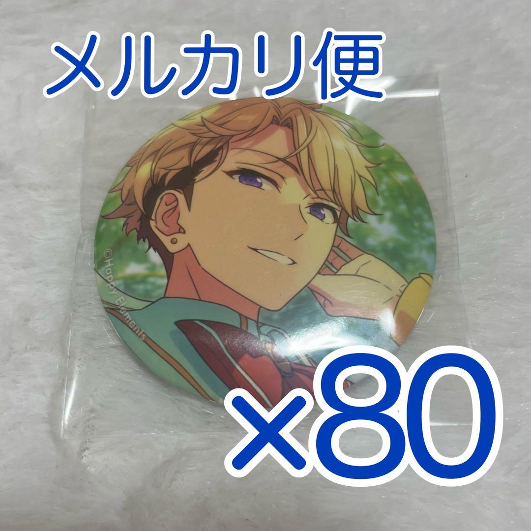 あんスタ 鳴上嵐 缶バッジ まとめ売り 80点 テーマスカウト