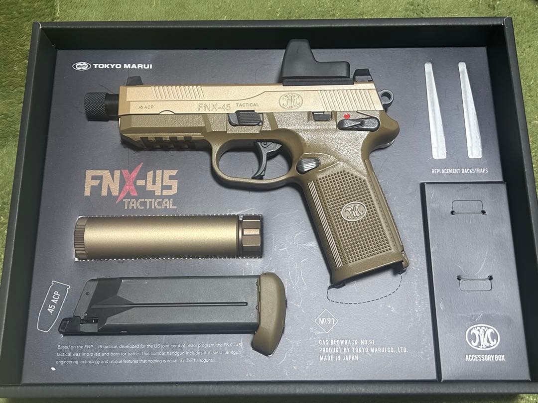 マルイFNX-45 ガスブローバック