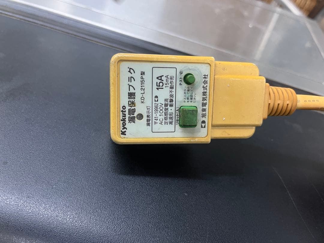 大穂製作所 OH?？ー1500 右角RV冷蔵ネタケース 角型タイプ 動作確認済み