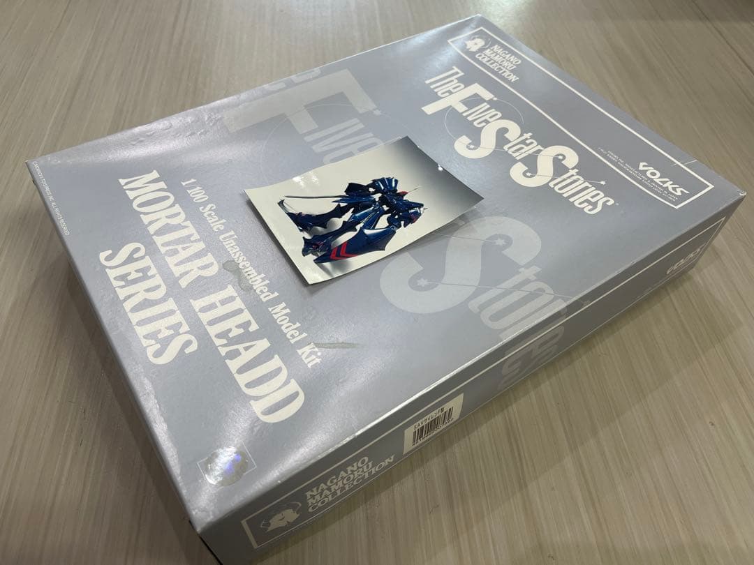 FSS ボークス SAV 1/100 サイレンF ファイブスター物語