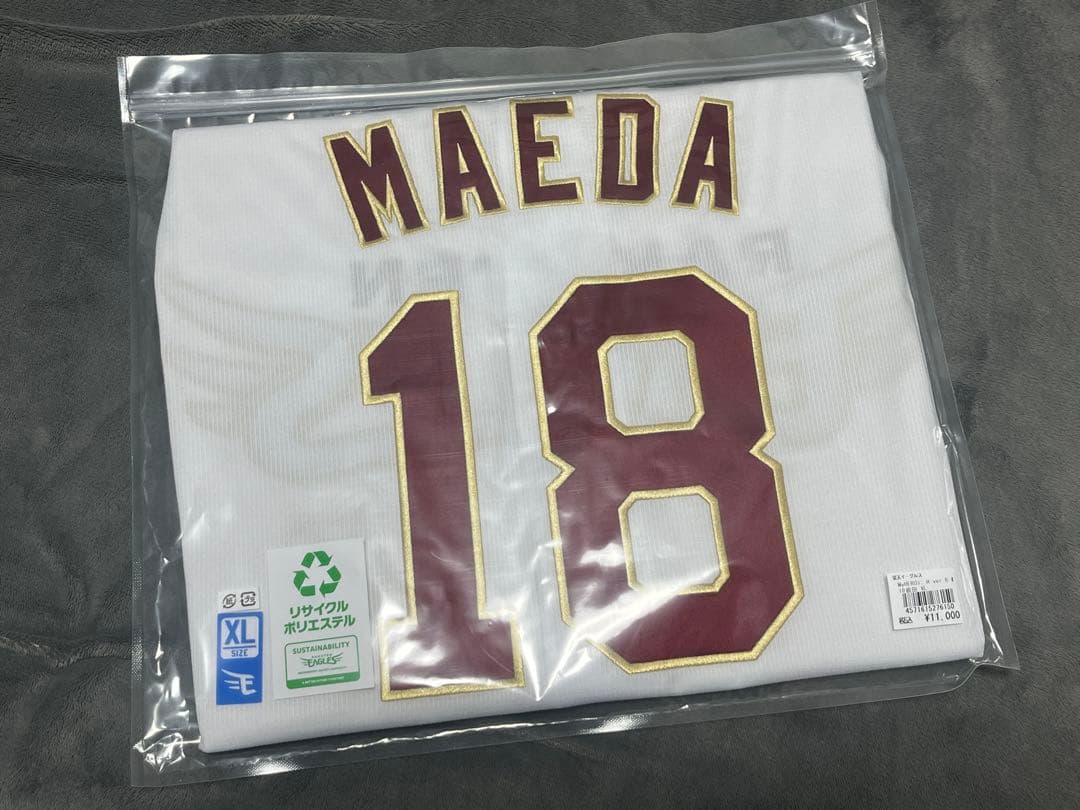 楽天イーグルス　前田健太新品ユニフォーム