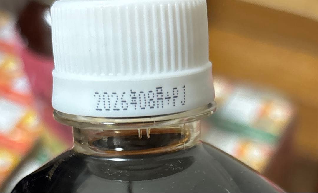 飲むみかん、オロナミンC、野菜生活100、紅茶花伝、特水、コーヒーなど