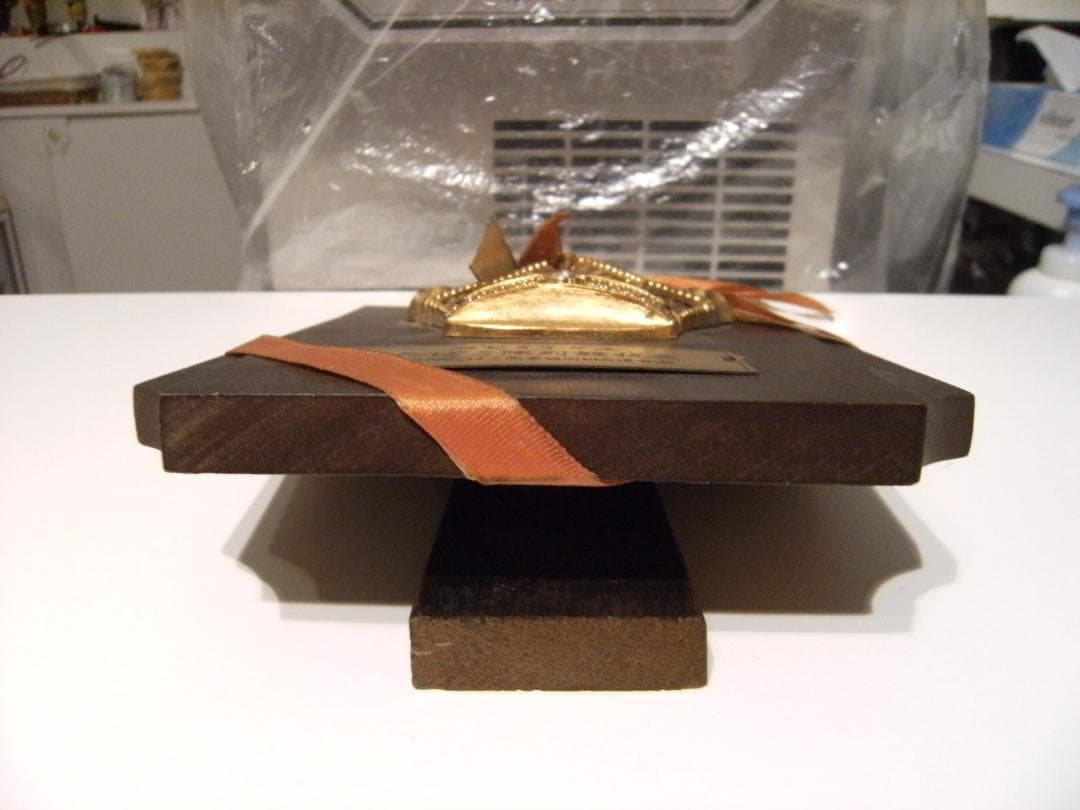 昭和レトロ★1968年 協同組合連合会 たばこ陳列競技会 入賞 受賞 トロフィー