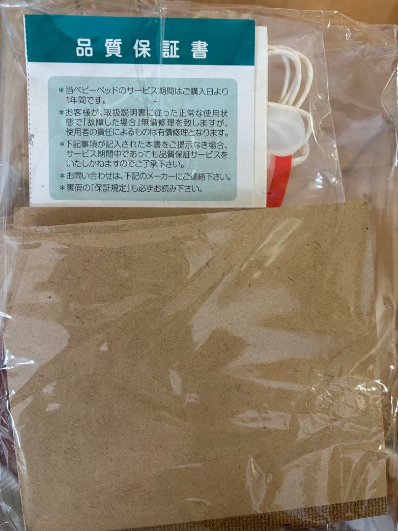 ベビーベッド クール　石崎家具