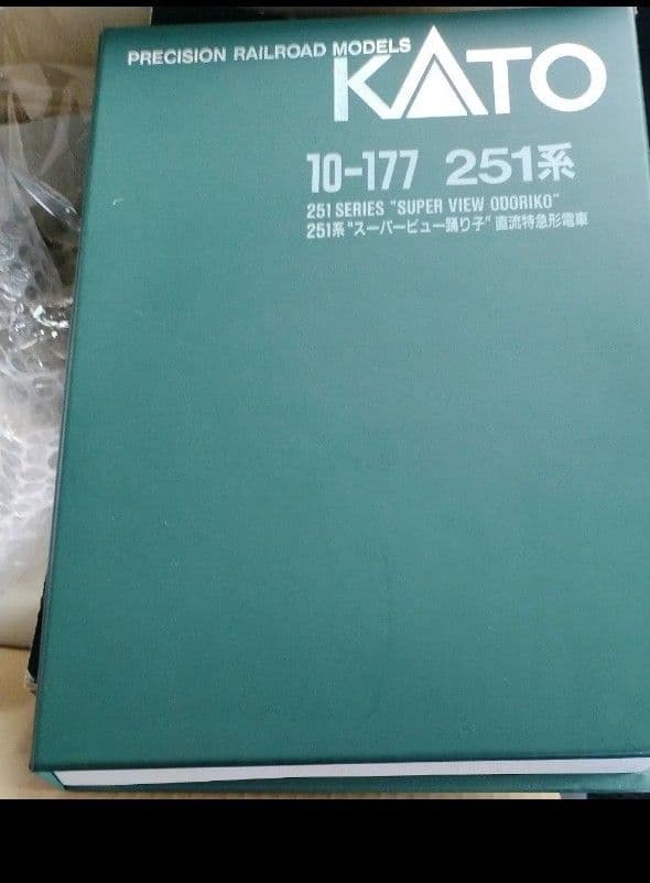 最終価格！！動作確認済KATO 251系 スーパービュー踊り子 6両セット