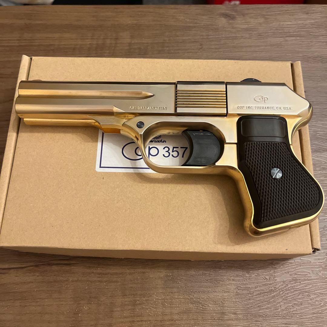 COP357 ロング　ガスガンゴールド木目調ABS樹脂製 マルシン工業製