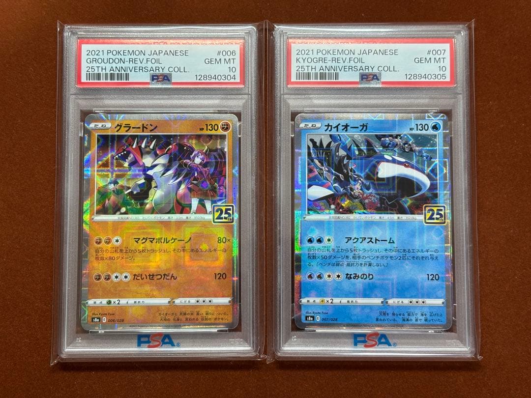 【高騰中】25周年 アニコレ ミラー PSA10 17連番 リバホロ 超希少