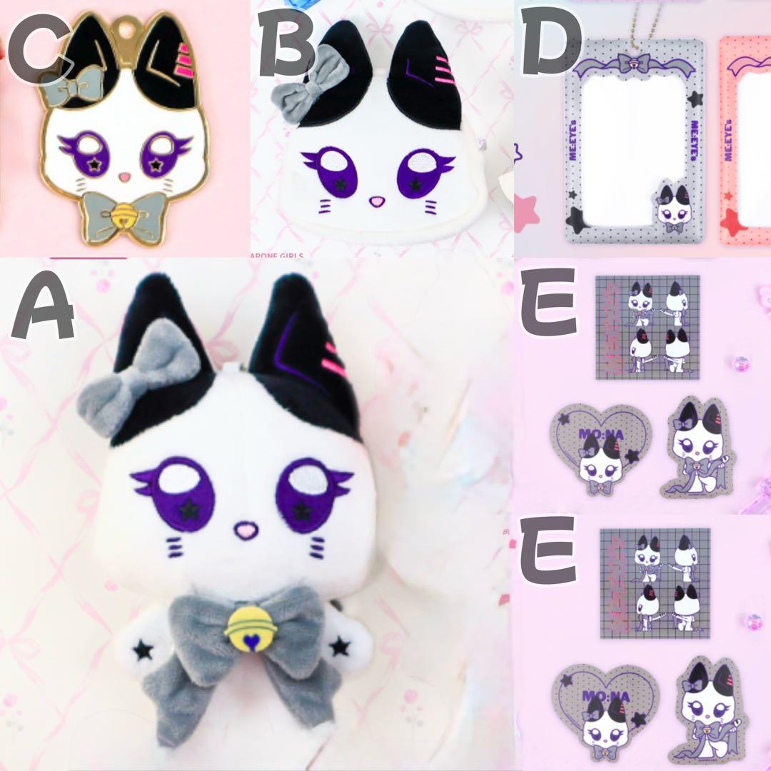 【コンプリート】キャラ福くじ ME:I 『ME:EYE’s』 笠原桃奈