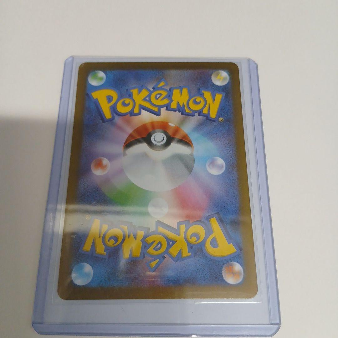 即購入OK☆新商品未使用　ポケモンカード メイのはげまし sar 115/080