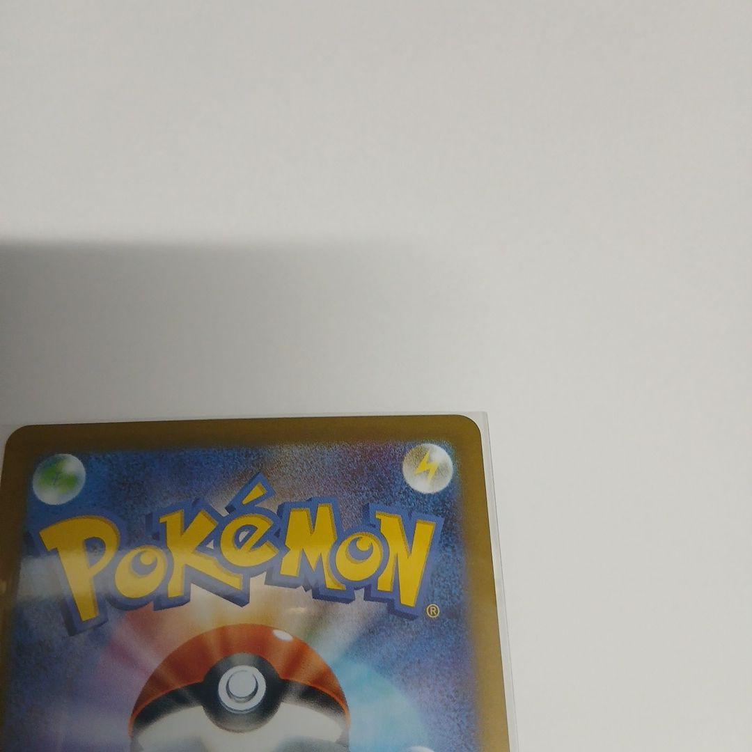 即購入OK☆新商品未使用　ポケモンカード メイのはげまし sar 115/080