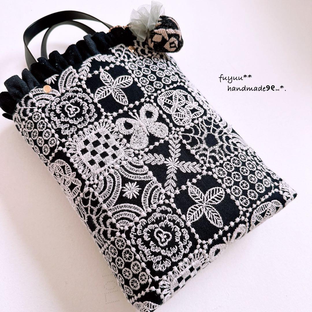 ハンドメイド☆控えめフリルのトートバッグ ミナペルホネン forest tile