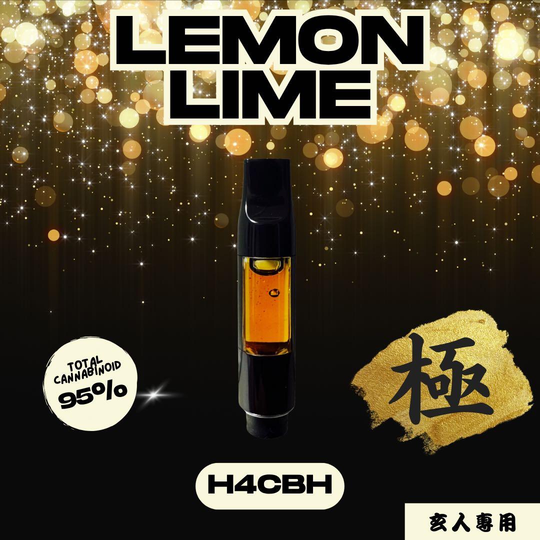 ペン付【玄人専用】 黎明の先 LemonLimeリキッド1.0ml H4CBH