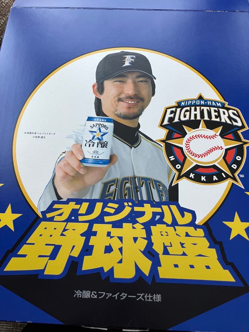 Nippon-Ham Fighters オリジナル野球盤PRO